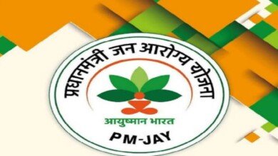 PM Jan Arogya Yojana