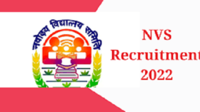 NVS Recruitment 2022: ग्रुप A, B, C के पदों पर निकली वैकेंसी, पढ़ें डिटेल्स