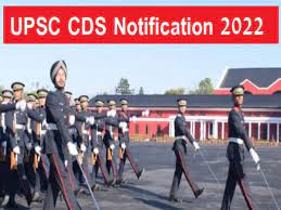 UPSC NDA 2022: आर्मी, नेवी और एयरफोर्स में शामिल होने का सुनहरा मौका, 11 जनवरी है आवेदन की लास्ट डेट