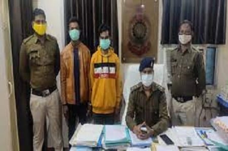 छत्तीसगढ़ में गुमशुदा छात्र की हत्या करने वाले दो युवक गिरफ्तार