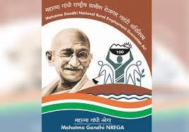 महात्मा गांधी राष्ट्रीय ग्रामीण रोजगार गांरटी योजना के अंतर्गत भर्ती प्रक्रिया हुई निरस्त