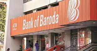 Bank of Baroda दे रहा 25 लाख रुपये तक की ये सुविधा, जानें कौन उठा सकता है इसका लाभ?