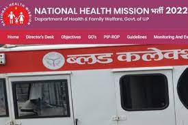 UP NHM CHO Recruitment 2022: नेशनल हेल्थ मिशन में बिना परीक्षा के बन सकते हैं ऑफिसर, बस होनी चाहिए ये योग्यता, होगी अच्छी सैलरी