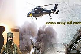 Indian Army Recruitment 2022: 10वीं, 12वीं के लिए Indian Army में नौकरी का सुनहरा मौका, आवेदन प्रक्रिया शुरू, 63000 होगी सैलरी