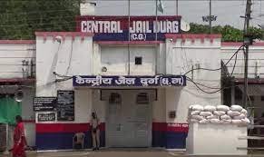 केंद्रीय जेल दुर्ग में दंडित बंदी की मृत्यु की जांच अनुविभागीय दण्डाधिकारी द्वारा प्रारंभ