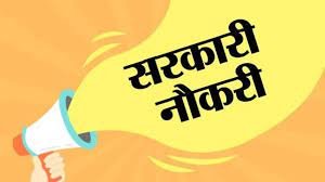 बैठक में सीएम भूपेश बघेल का बड़ा फ़ैसला, जल संसाधन विभाग में 400 सब इंजीनियर्स की होगी भर्ती