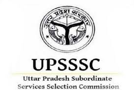 UPSSSC : यूपी में 2500 पदों पर भर्ती के लिए आज से करें आवेदन