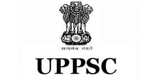 UPPSC : उत्तर प्रदेश लोक सेवा आयोग ने जारी किया चार भर्ती परीक्षाओं का परिणाम