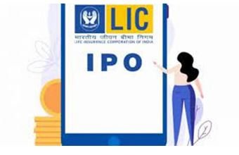 LIC IPO: एलआईसी पर लगभग 75,000 करोड़ का टैक्स बकाया, जानें क्या होगा निवेशकों पर असर