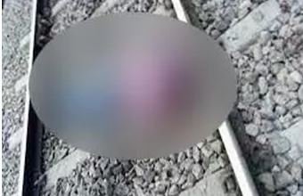 अज्ञात युवक की लाश रेलवे ट्रैक पर मिलने से इलाके में फैली सनसनी, जांच में जुटी पुलिस…