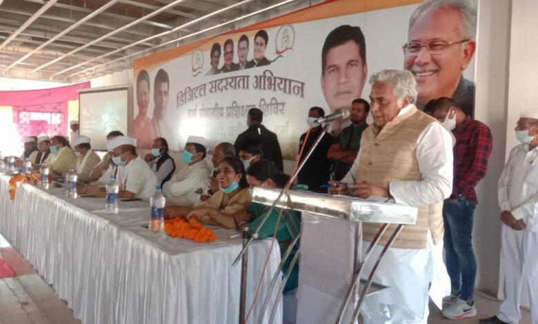 राजीव भवन में संभाग स्तरीय कार्यशाला का आयोजन 1 राजीव भवन में संभाग स्तरीय कार्यशाला का आयोजन