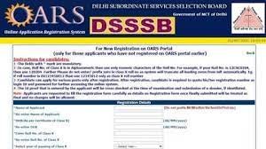 DSSSB Admit Card 2022: हेड क्लर्क और अन्य पदों के लिए एडमिट कार्ड जल्द होंगे जारी, ऐसे करना है डाउनलोड