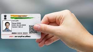 UIDAI ने दी जानकारी, आधार अपडेट के लिए शुरू हुई नई सर्विस