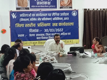 महिलाओं की कार्यस्थल पर लैंगिक उत्पीड़न अधिनियम के तहत एक दिवसीय कार्यशाला 1 महिलाओं की कार्यस्थल पर लैंगिक उत्पीड़न अधिनियम के तहत एक दिवसीय कार्यशाला