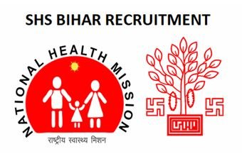 SHSB Bihar Recruitment 2022: हेल्थ विभाग में 4050 पदों के लिए आवेदन करने का आखिरी मौका कल, बिना परीक्षा मिलेगी नौकरी