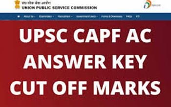 UPSC CAPF Answer Key 2022: असिस्टेंट कमांडेंट भर्ती परीक्षा का आंसर की जारी, ऐसे करें डाउनलोड