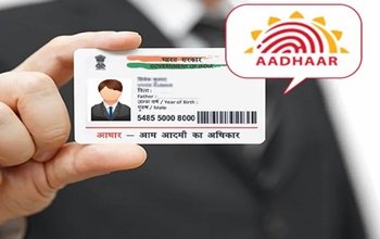 Aadhaar Card से आपका कौन सा मोबाइल नंबर है लिंक? यूं करें चुटकियों में घर बैठे पता
