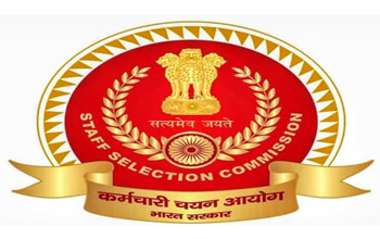 SSC Recruitment 2022: केंद्रीय मंत्रालयों एवं विभागों में हजारों नौकरियां 10वीं पास के लिए, आवेदन 30 अप्रैल तक