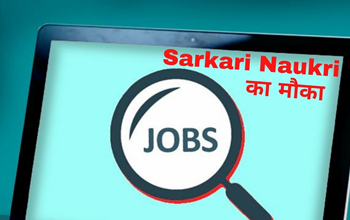Sarkari Naukri 2022: IIT में नौकरी करने की है चाहत, तो होनी चाहिए ये योग्यता, आवेदन शुरू, 1.77 लाख होगी सैलरी
