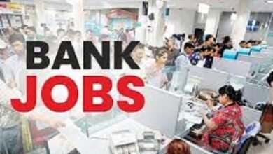 SBI SCO Recruitment 2022: भारतीय स्टेट बैंक में नौकरी का सुनहरा मौका, 12 जून तक करें आवेदन