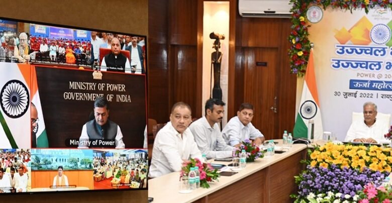 मुख्यमंत्री भूपेश बघेल 'उज्ज्वल भारत उज्ज्वल भविष्य - पावर@2047' के समापन समारोह में हुए शामिल