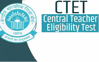 CTET 2022: केंद्रीय विद्यालय में शिक्षक की सरकारी नौकरी चाहिए? इस परीक्षा के बिना नहीं बनेगा काम
