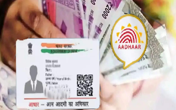 Aadhaar से जुड़ा बड़ा अपडेट: अब आधार नहीं होने पर नहीं मिलेगा सब्सिडी का पैसा, UIDAI का फैसला...