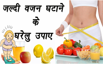 Weight Loss Tips: पेट की बढ़ती चर्बी से परेशान हैं? वजन घटाना है तो आज ही अपना लें ये 4 घरेलू उपाय...