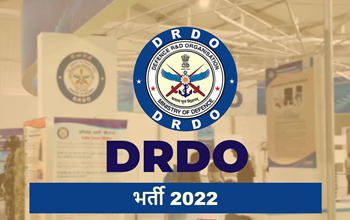 Sarkari Naukri 2022 : डीआरडीओ में टेक्निकल असिस्टेंट सहित कई पदों पर होगी भर्ती...