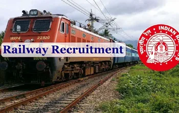 Railway Recruitment 2022: रेलवे में निकली बंपर भर्ती, बिना लिखित परीक्षा सीधे भर्ती, सैलरी इतनी रुपये महीना तक...