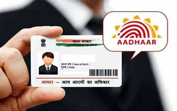 Aadhaar Card Update: अब आधार कार्ड में होगा बड़ा बदलाव, UIDAI ने कर ली तैयारी, फटाफट जानें आप