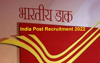 India Post Sarkari Naukri 2022: भारतीय डाक में इन पदों पर बिना परीक्षा मिल सकती है नौकरी, 10वीं पास करें आवेदन...