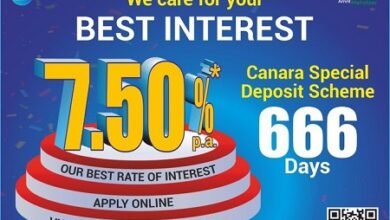 Canara Bank की स्पेशल FD स्कीम पर मिलेगा 7.50% का ब्याज, फ़टाफट करें चेक...