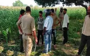 खेतों में निर्वस्त्र अवस्था में पड़ा मिला किशोरी का शव, रेप कर हत्या की आशंका...