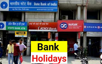 Bank Holidays: SBI-HDFC-ICICI बैंक वालों के ल‍िए जरूरी खबर, अभी से कर लें प्‍लान‍िंग; निपटा लें काम...