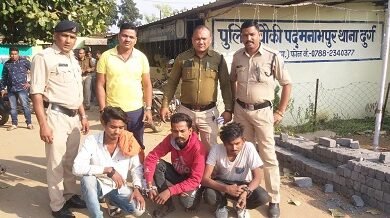 पदमनाभपुर पुलिस की बड़ी कार्यवाही से आटो चोर हुए गिरफ्तार