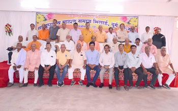 सरयू पारीण ब्राह्मण समाज के सदस्यों, स्थाई आमंत्रित सदस्य, विशेष आमंत्रित सदस्य की हुई बैठक
