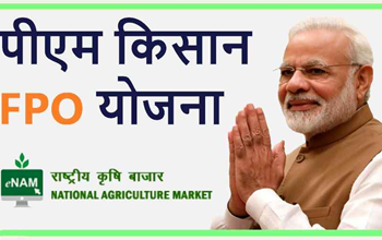 PM Kisan Yojana: पीएम मोदी का किसानों को तोहफा, खाते में आएंगे पूरे 15 लाख रुपये, ऐसे करें अप्लाई
