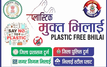 Plastic Free Bhilai अभियान...