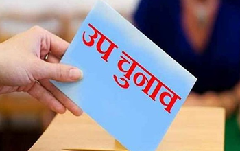 भानुप्रतापपुर विधानसभा उप निर्वाचन के लिए 39 अभ्यर्थियों ने किया नामांकन दाखिल