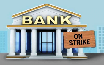 Bank Strike: करोड़ों बैंक ग्राहकों के लिए बड़ा अपडेट, 24 घंटे बाद होगी बैंक हड़ताल, नहीं निपटा पाएंगे ये काम