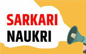 Sarakri Naukari 2022-23: 100 पदों पर निकली नौकरी, 31 दिसंबर तक करें आवेदन...