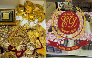 ईडी की ताबड़तोड़ छापेमारी जारी: सामने आया सोने की तस्करी का मामला: 2.5 करोड़ रुपये का सोना जब्त...