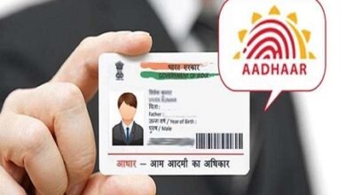 सरकारी कामों के लिए जरूरी है आधार, लेकिन Aadhaar Card ही नहीं बना तो क्या करें?
