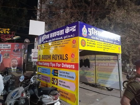 दूसरे दिन कटा 450 से अधिक वाहन चालको का चालान, कुल-10 अधिक सड़क दुर्घटना वाले स्थानों पर वाहन लगाया गया चेकिंग पाईट...