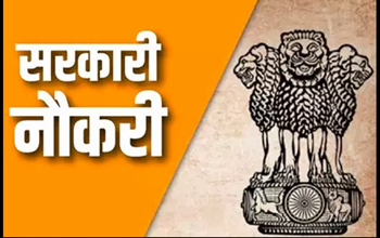 Sarkari Naukari 2023: रक्षा अकादमी में 10वीं, 12वीं पास के लिए भर्तियां, ड्राइवर, क्लर्क समेत इन पदों पर वैकेंसी...