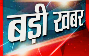 30 सदस्यीय संसदीय कमेटी 15 जनवरी को रायपुर में, देखिए कौन कौन सांसद आ रहे छत्तीसगढ़...