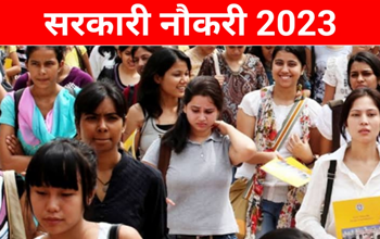 Sarkari Naukari 2023: डाक विभाग में निकली हैं बंपर नौकरियां, 10वीं पास अभ्यर्थी कर सकते हैं आवेदन...