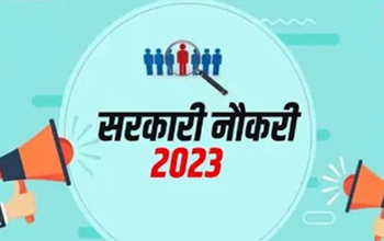 Sarkari naukri 2023: 1600 असिस्टेंट प्रोफेसर की निकली भर्ती, 40 साल तक के उम्मीदवार करें आवेदन, जानें योग्यता...