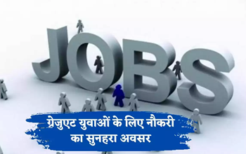 SSC Select Post Phase11: 10वीं-12वीं पास के लिए केंद्र सरकार ने निकाली बंपर वेकैंसी, ग्रेजुएट भी कर सकते हैं अप्लाई...